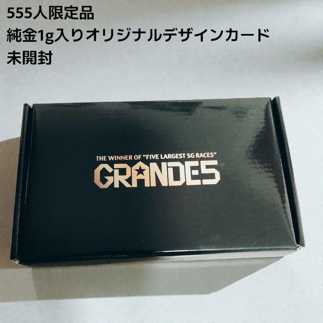 GRANDE5 ボートレース 競艇 キャンペーン当選 SG 純金1g入 カード