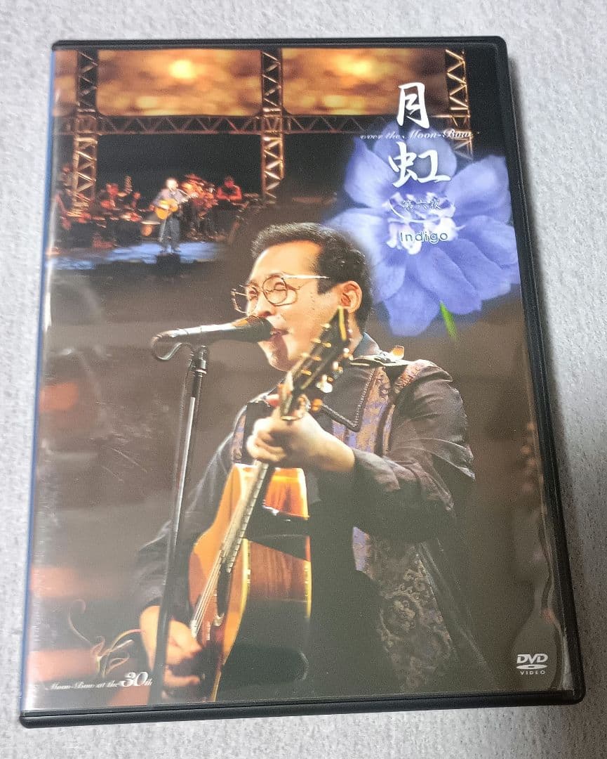 さだまさし 月虹　30周年記念　DVD 全8巻/ 全16枚 付録付き