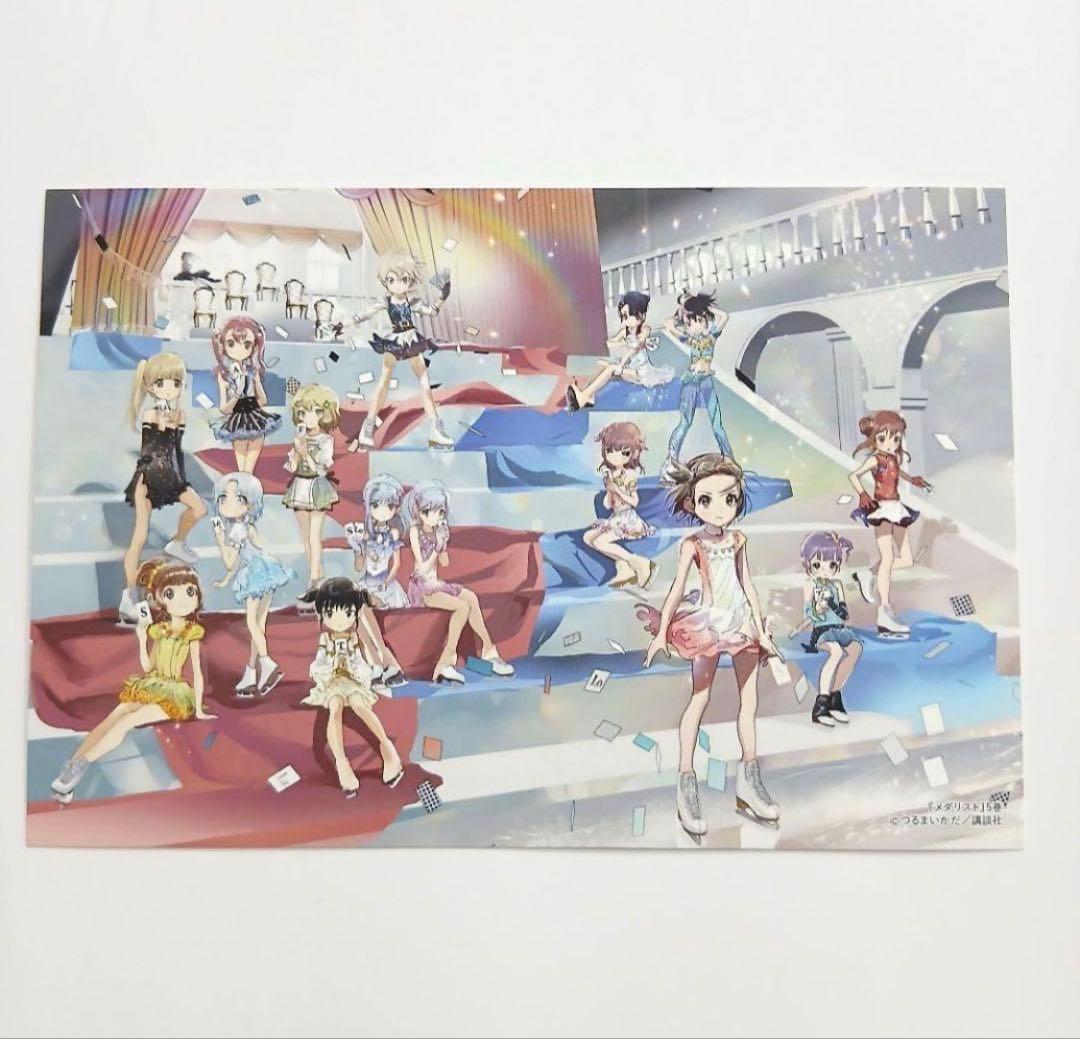 メダリスト 特典 イラストカード ⑤ MEDALIST ポストカード - メルカリ