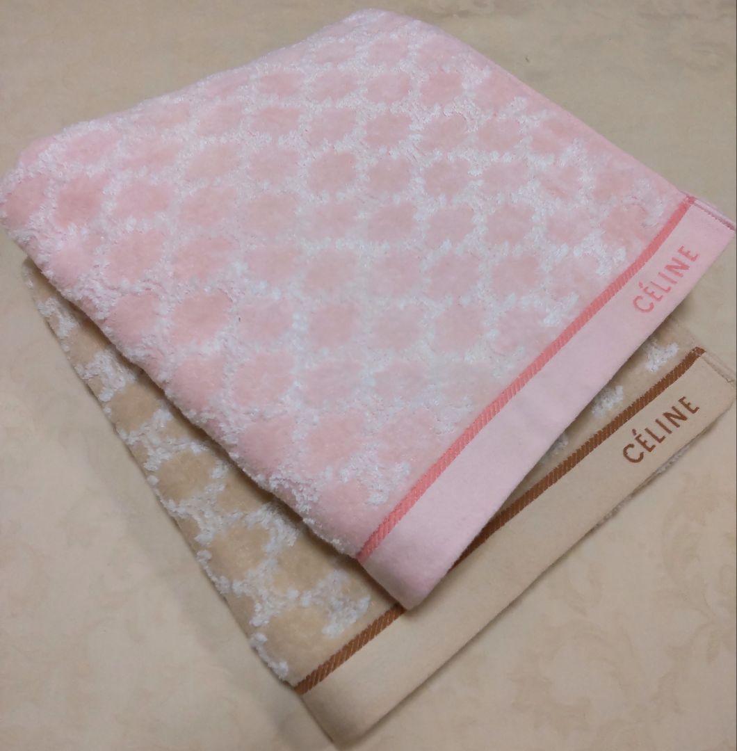 セリーヌ CELINE バスタオル マカダム柄 ピンク ベージュ 日本製