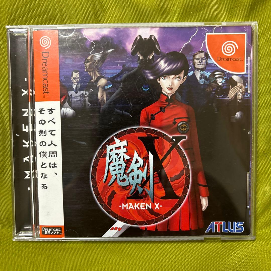 魔剣X - メルカリ