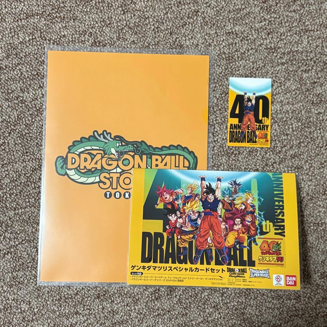 ゲンキダマツリ 入場特典 ゲンキダマツリ 入場特典｜Yahoo!フリマ（旧PayPayフリマ）