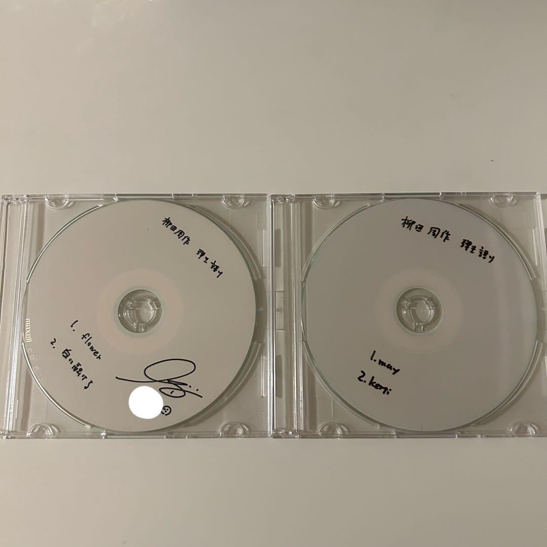 神はサイコロを振らない cd 弾き語り 神はサイコロを振らない 2nd Full Album『心海』特設ページ - 神は