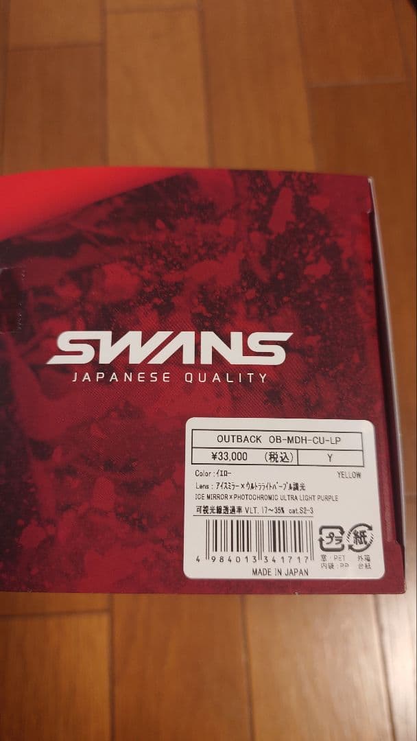 SWANS OUTBACK イエロー ゴーグル 調光 DICE - メルカリ