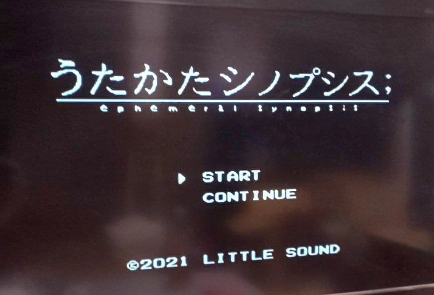 ハイパーレア！ファミコン うたかたシノプシス FC/FC互換機用 リトル