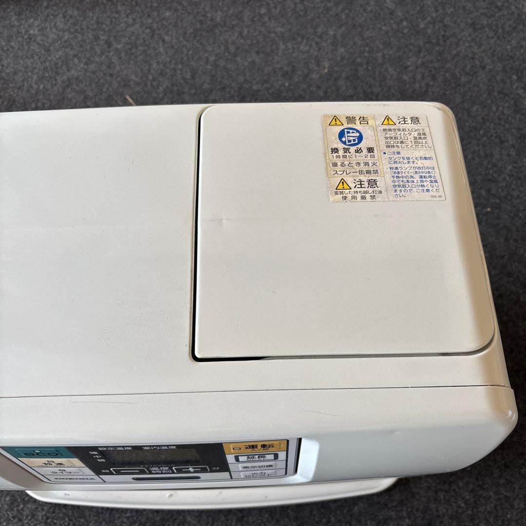 コロナの石油ファンヒーターFH-ST5717BY 強制通気形開放式石油ストーブ