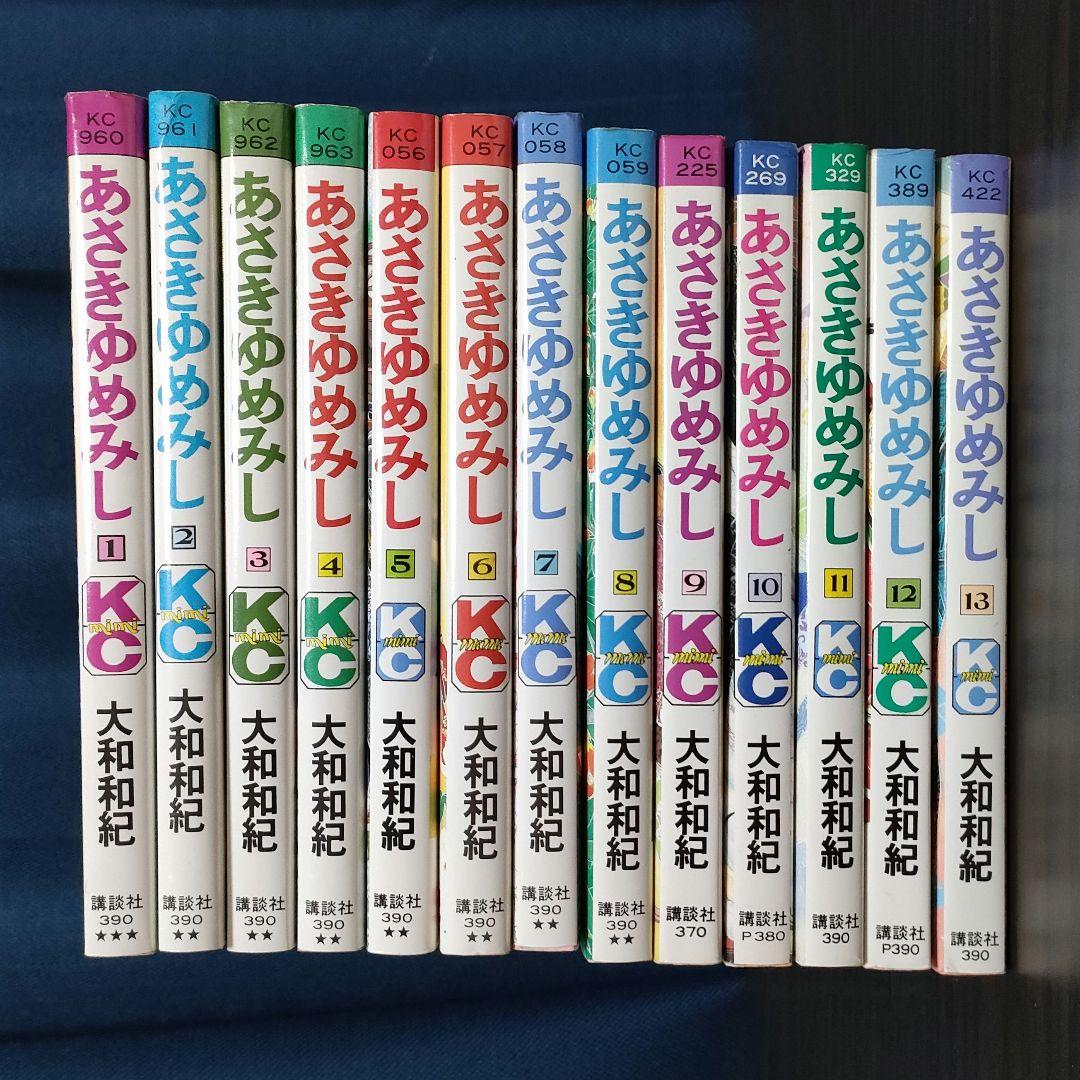あさきゆめみし 全巻 全13巻セット - メルカリ