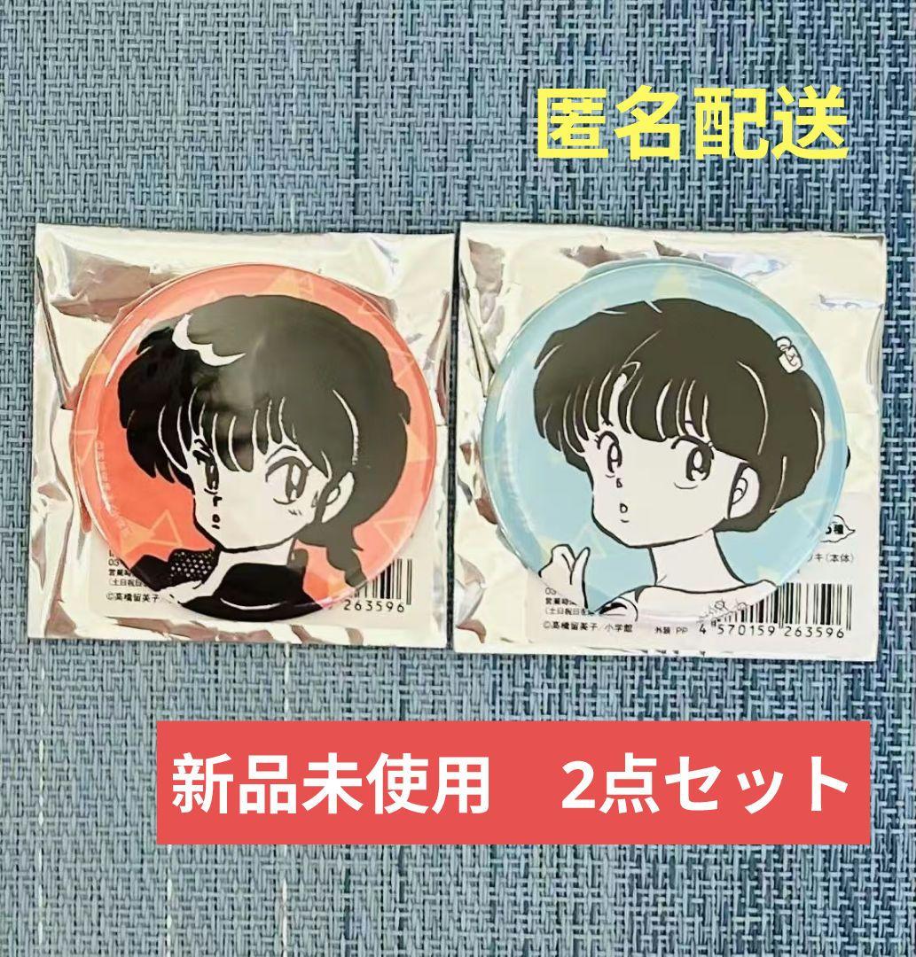 らんま1/2 原作絵 2023 ヴィレッジヴァンガード らんま あかね 缶