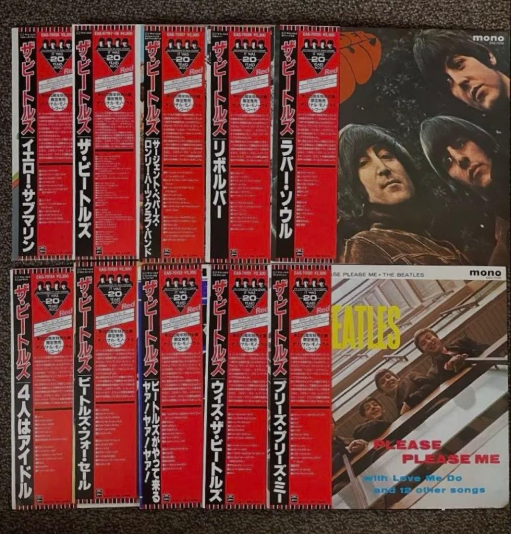 入手困難 美品 ビートルズ MONOボックス アナログレコード - メルカリ