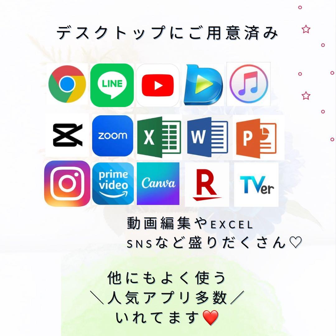 真っ白❤️大人気富士通❤️サクサク快適SSD❤️Windows11❤️初心者