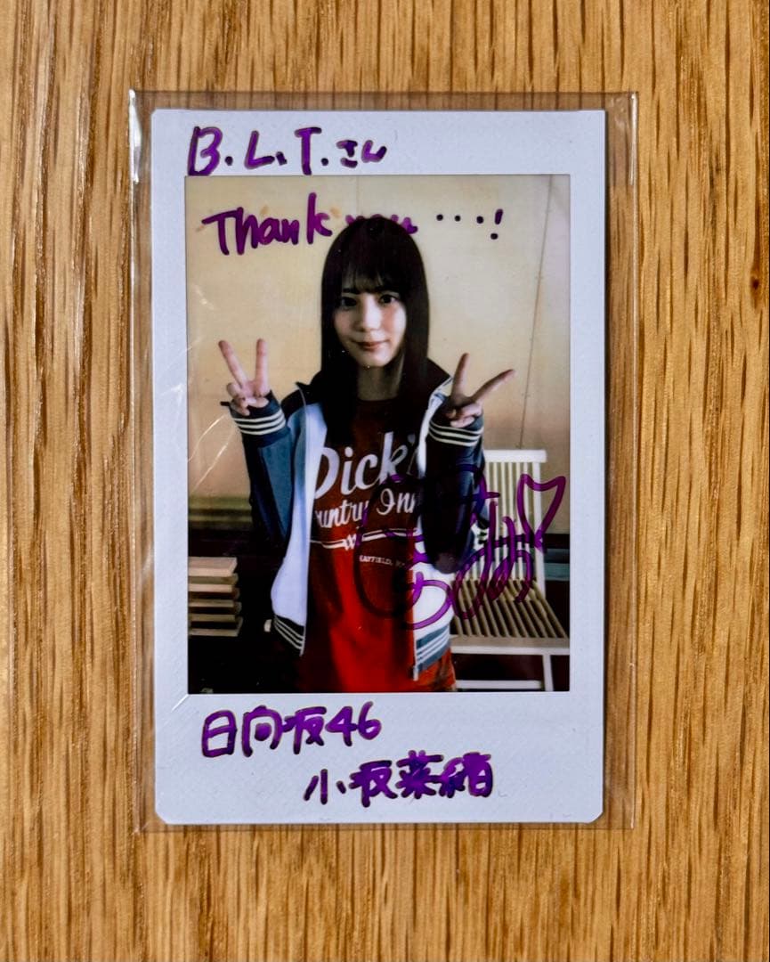 日向坂46 小坂菜緒 BLT 直筆サイン入り チェキ サイン入りチェキ [画像ギャラリー 5/6] - 音楽ナタリー