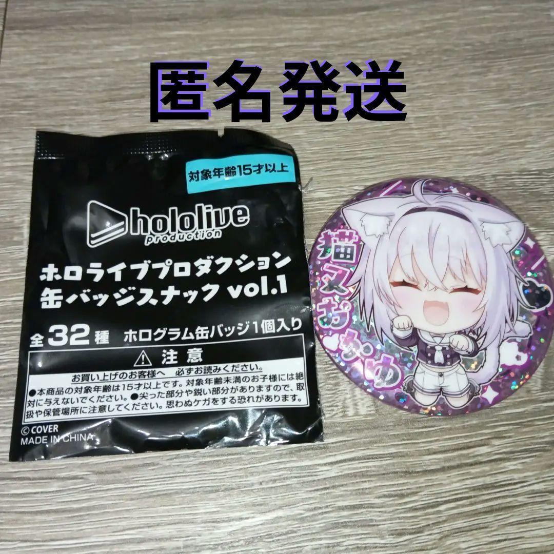 hololive 缶バッジスナック vol.1 猫又おかゆ - メルカリ