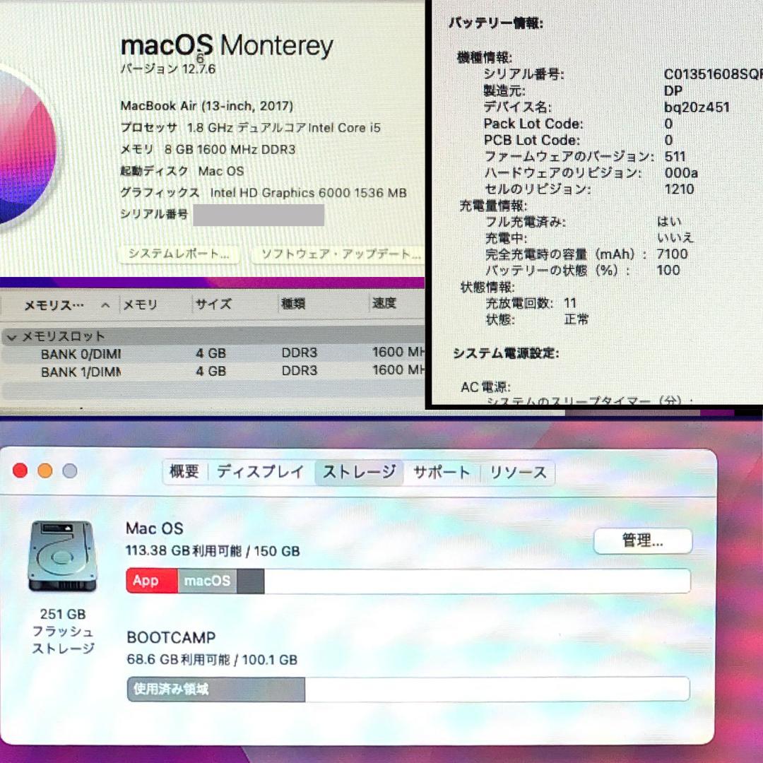 MacBook本体 Air2017/8/256 MacBookAir13 Office Win11