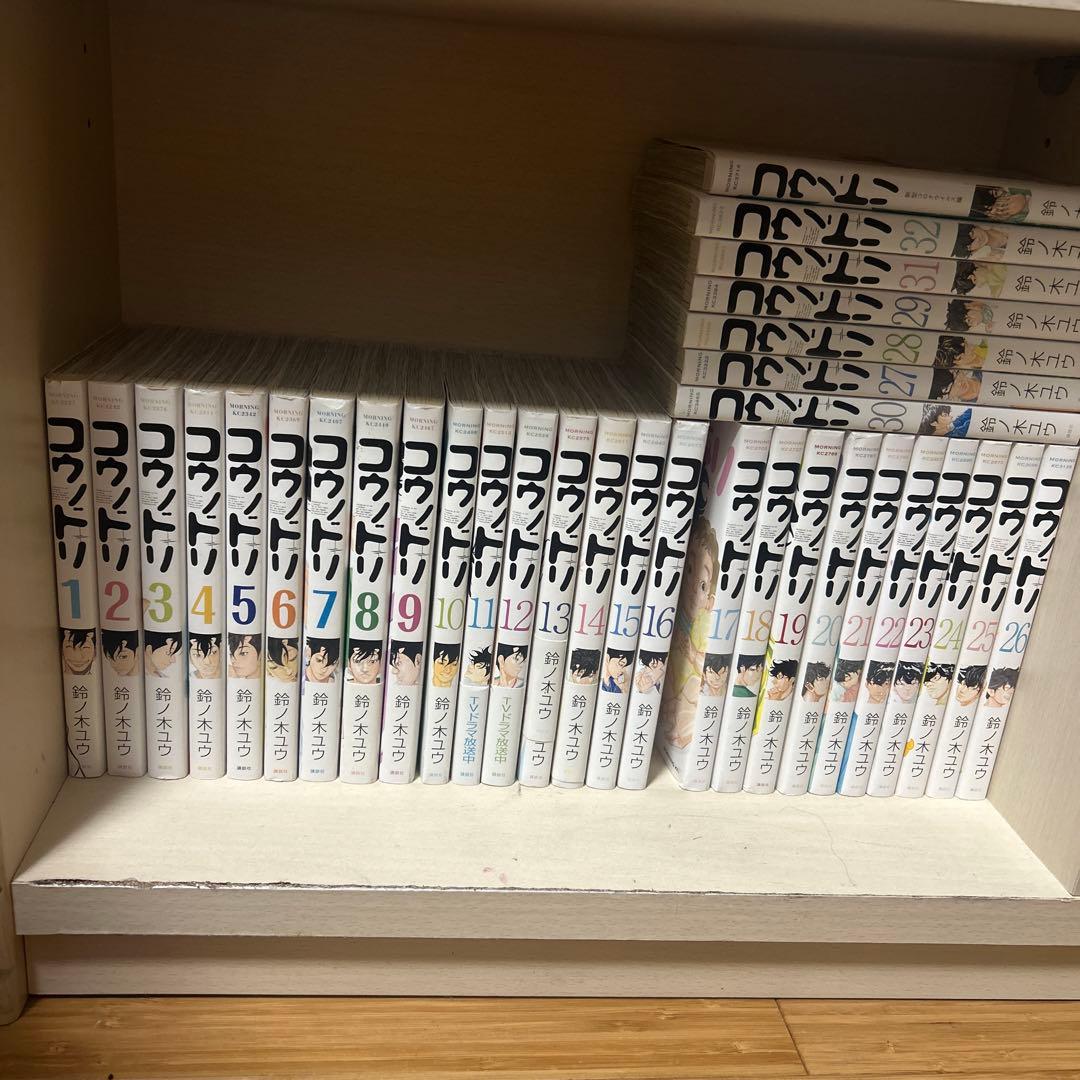 コウノドリ 全巻セット - メルカリ