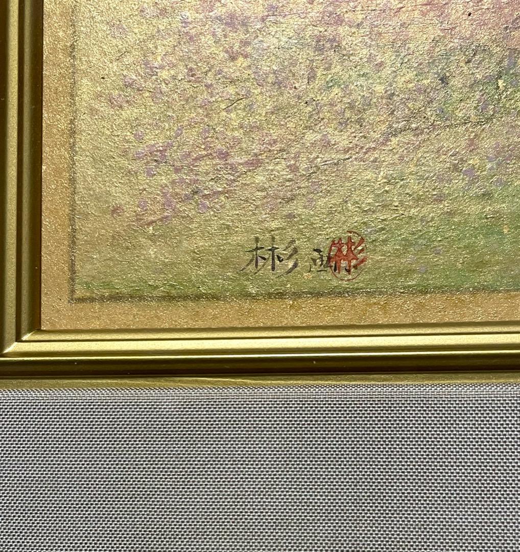 一点物◆伊藤彬 -Akira Ito-『春霞』日本画 5号 桜 ◇額も素敵です