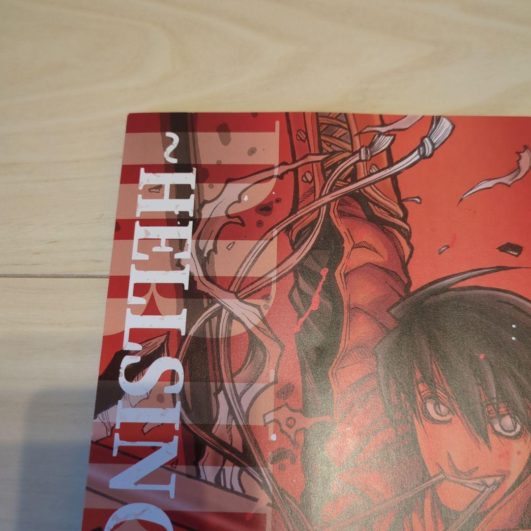 平野耕太大原画展 公式アートブック HELLSING ドリフターズ 画集