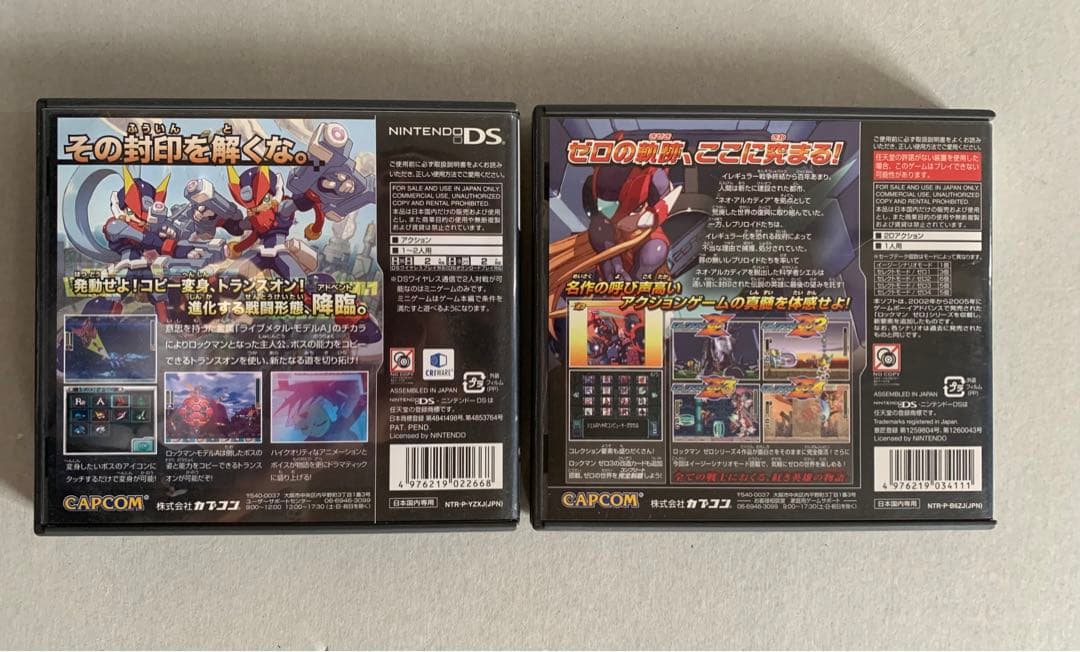 ロックマンゼクス アドベント ロックマン ゼロ コレクションDSソフト2