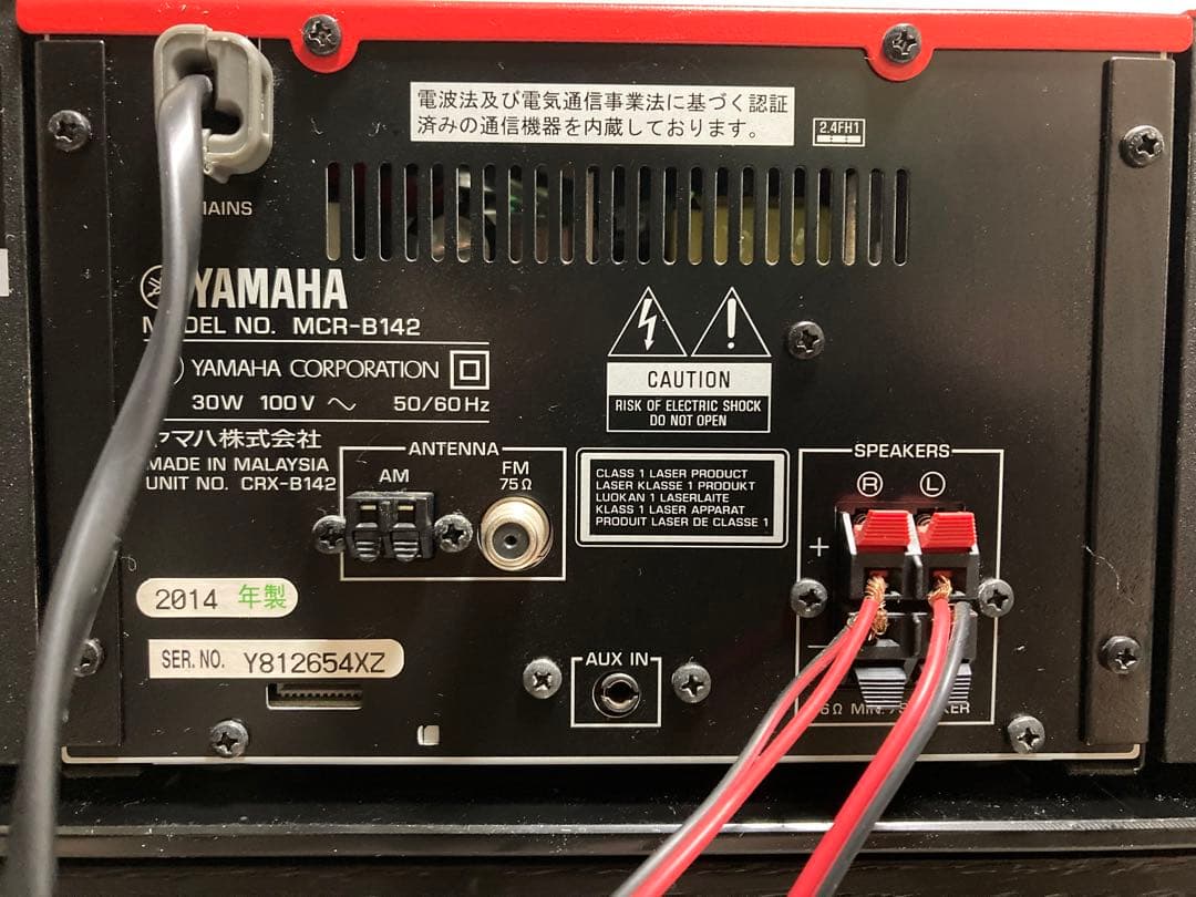 YAMAHA MCR-B142 CDプレイヤー ミニコンポ - メルカリ