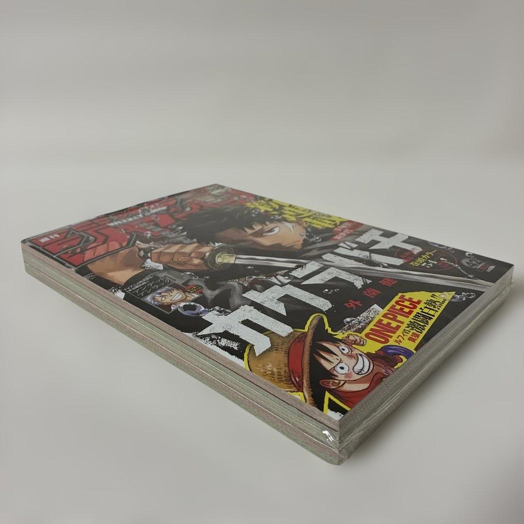 未開封・シュリンク] 週刊少年ジャンプ 2023年 42号 カグラバチ 新連載