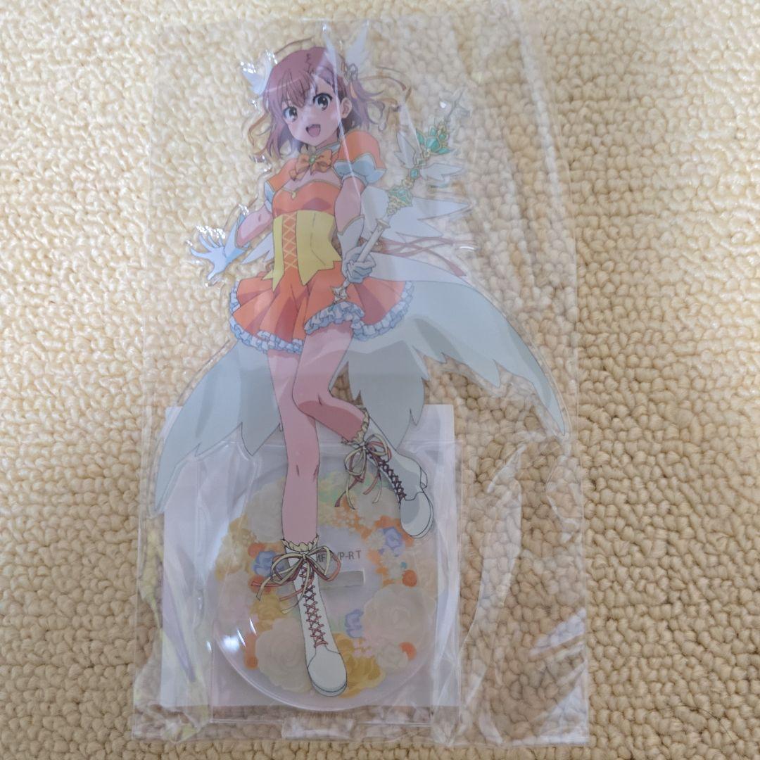 くじ引き堂 とある科学の超電磁砲 御坂美琴 アクリルスタンド 魔法少女