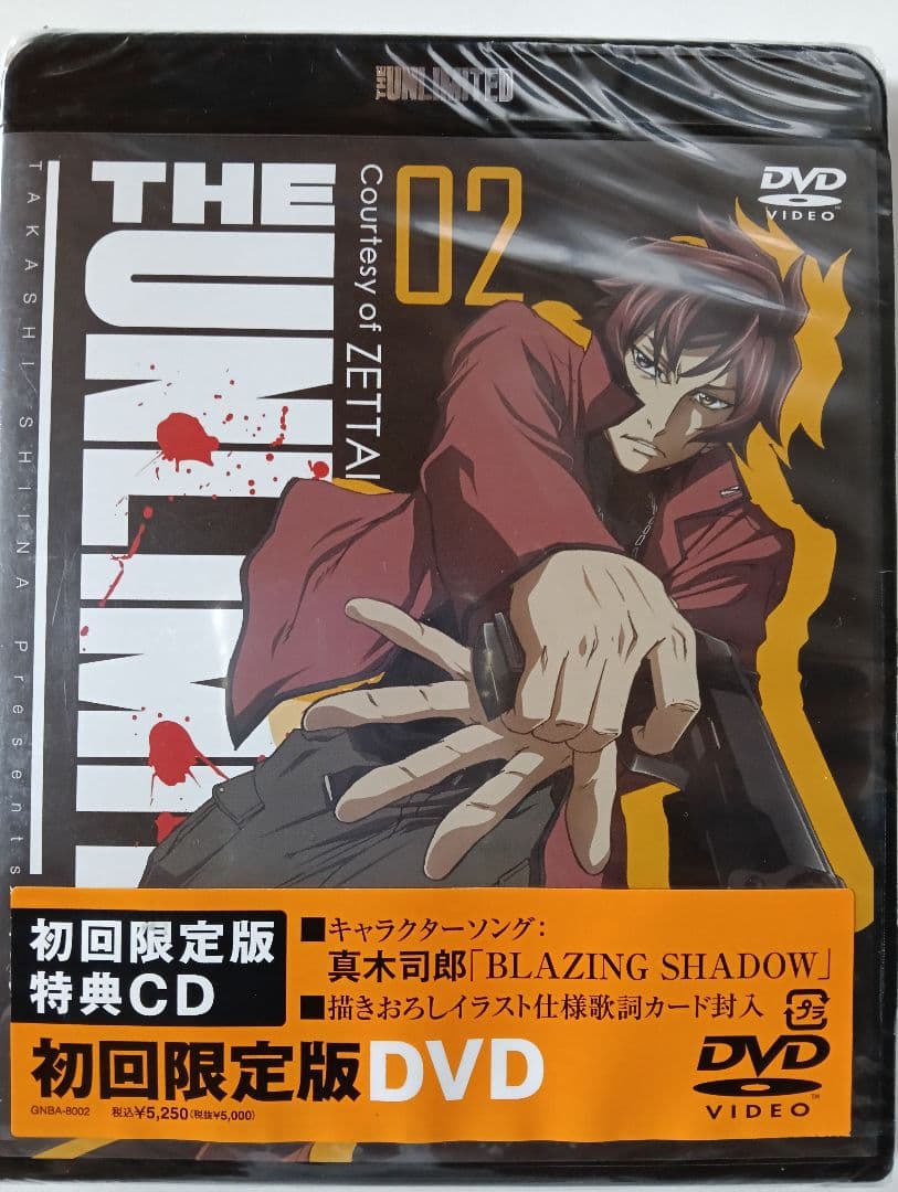 新品未開封　THE UNLIMITED 兵部京介　初回限定版DVD 全6巻セット