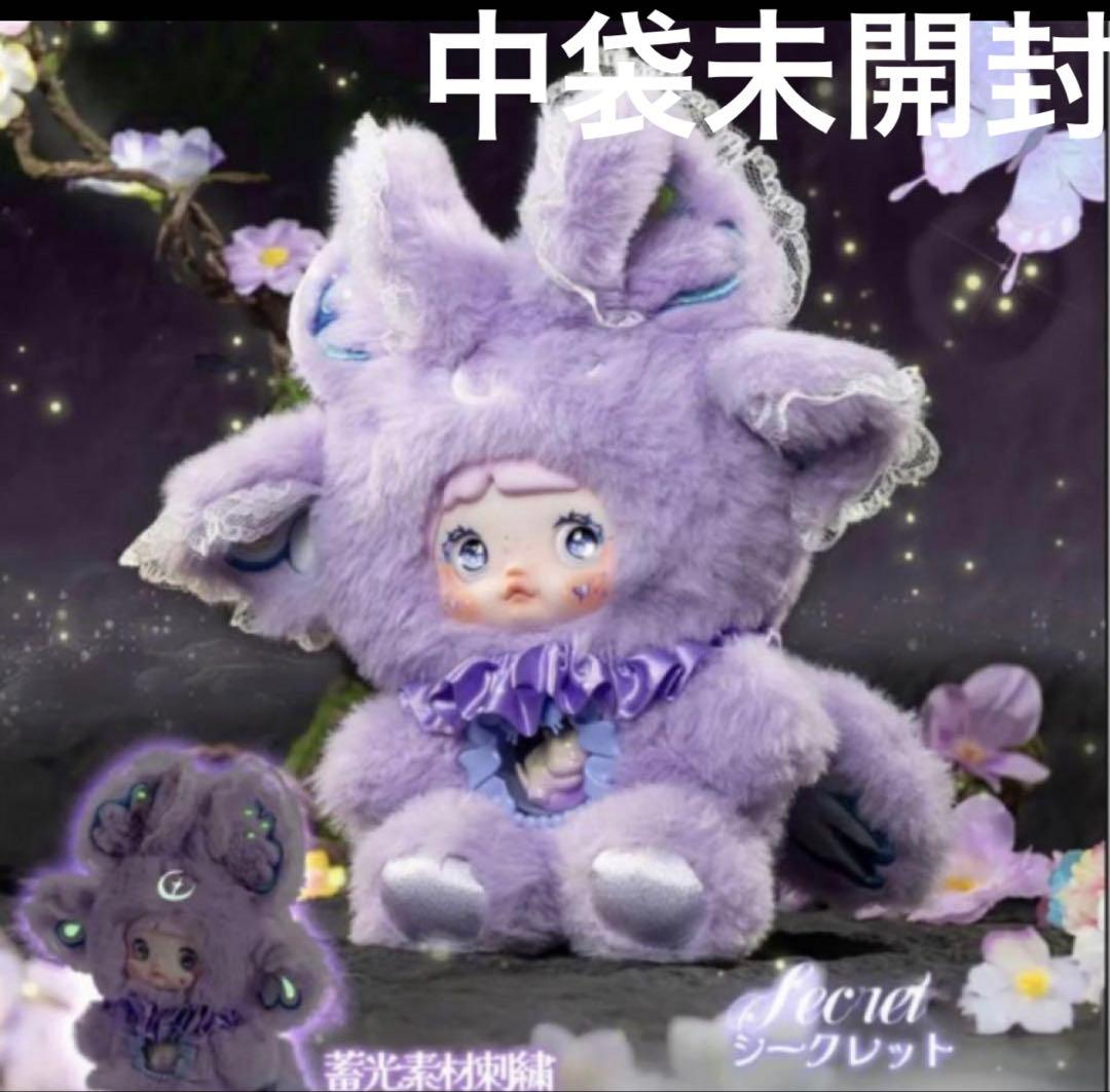 Nommi 異世界シリーズ パープル（星のきらめき／シークレット） nommi v6 異世界 ぬいぐるみ シークレット｜Yahoo!フリマ（旧PayPay