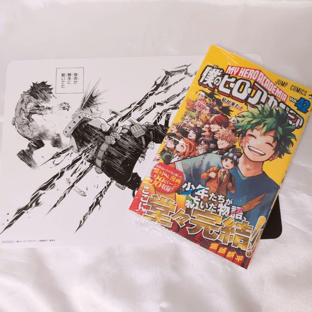 僕のヒーローアカデミア ヒロアカ 42巻 最終巻 名場面カード 特典付き