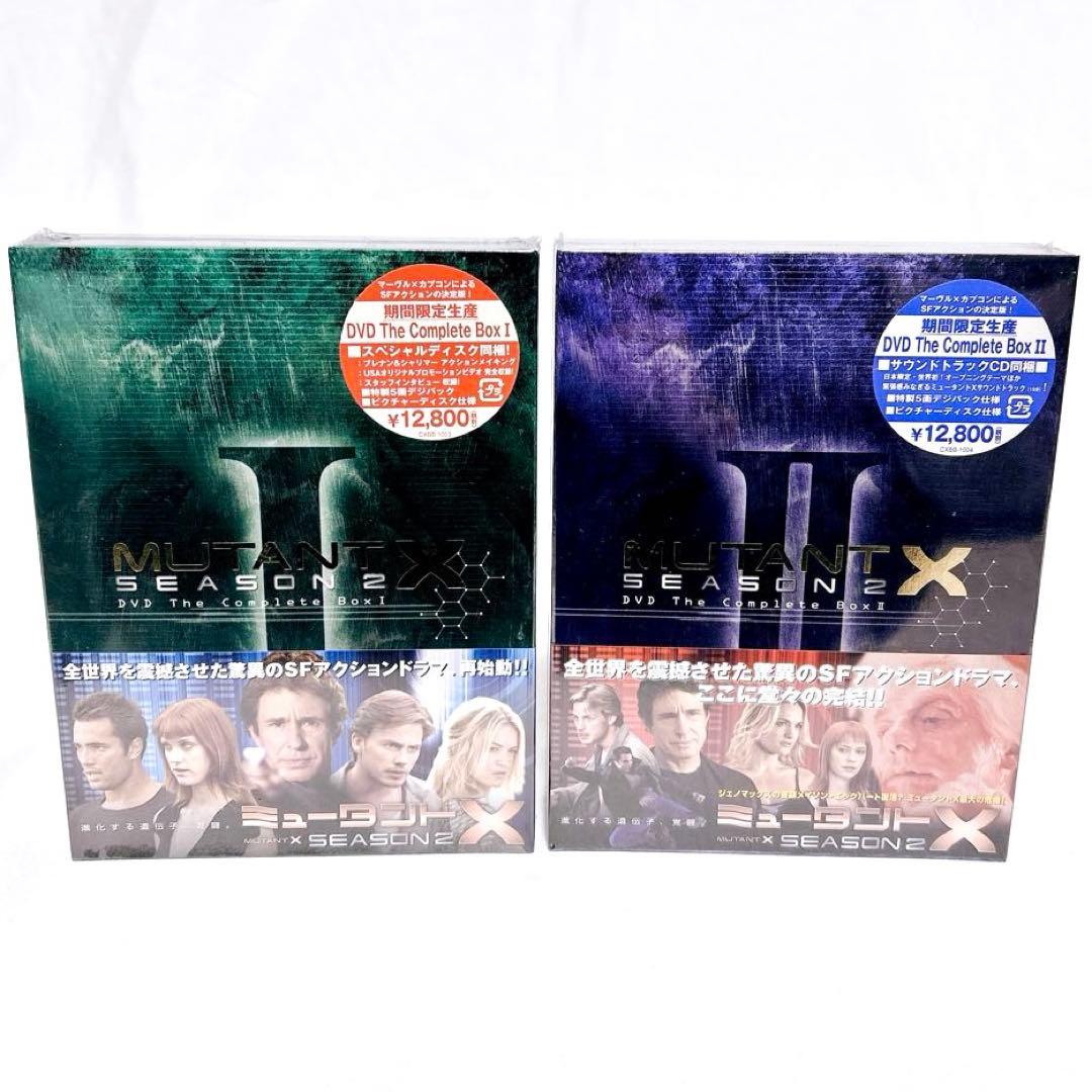 【即発送】 ミュータントＸ シーズン2 BOX1・2 海外ドラマ DVD