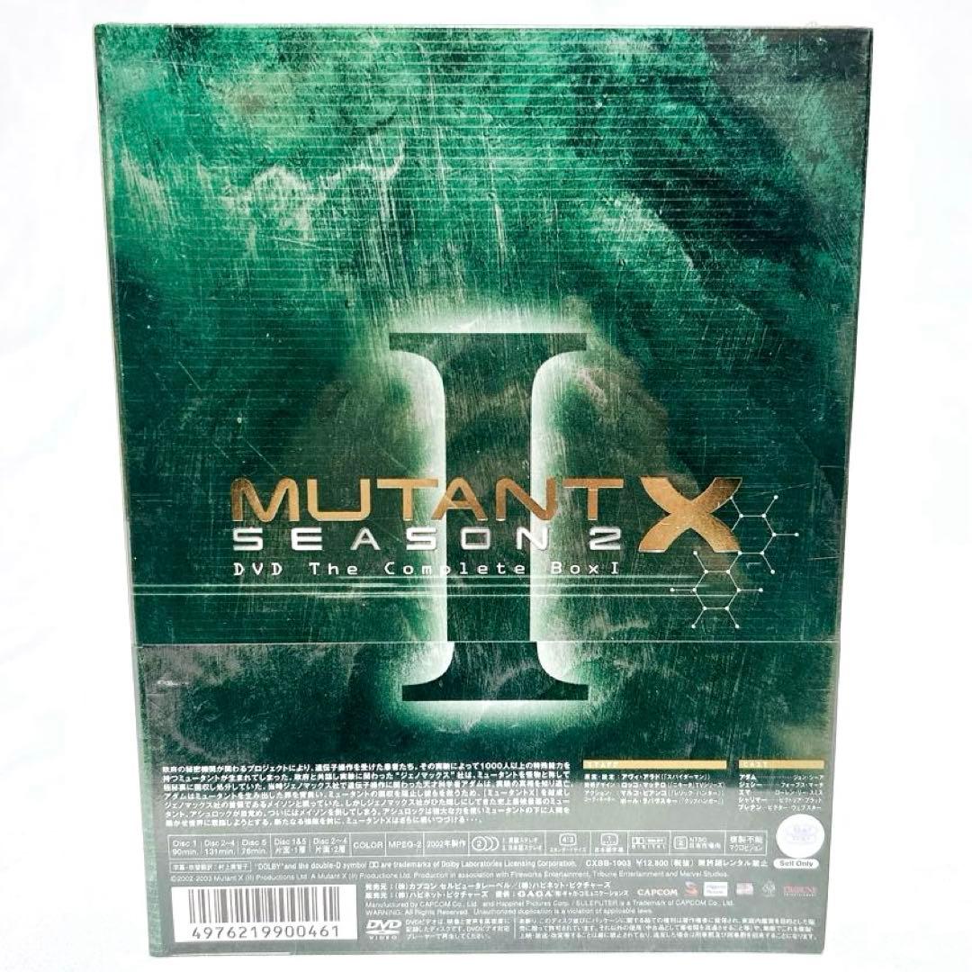【即発送】 ミュータントＸ シーズン2 BOX1・2 海外ドラマ DVD
