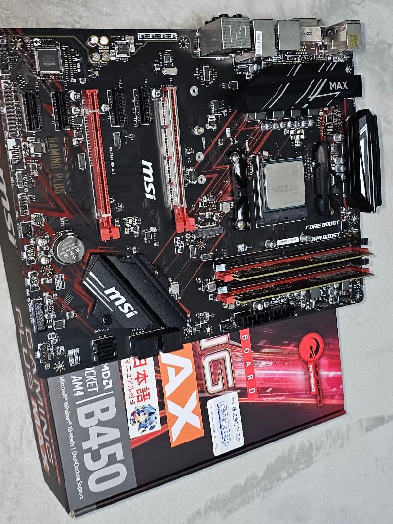 b450 Ryzen 5 3500 DDR4 16GB ×2 計32GB Amazon.in: Buy AMD Ryzen 5 3500X Desktop Processor 6 Cores up to