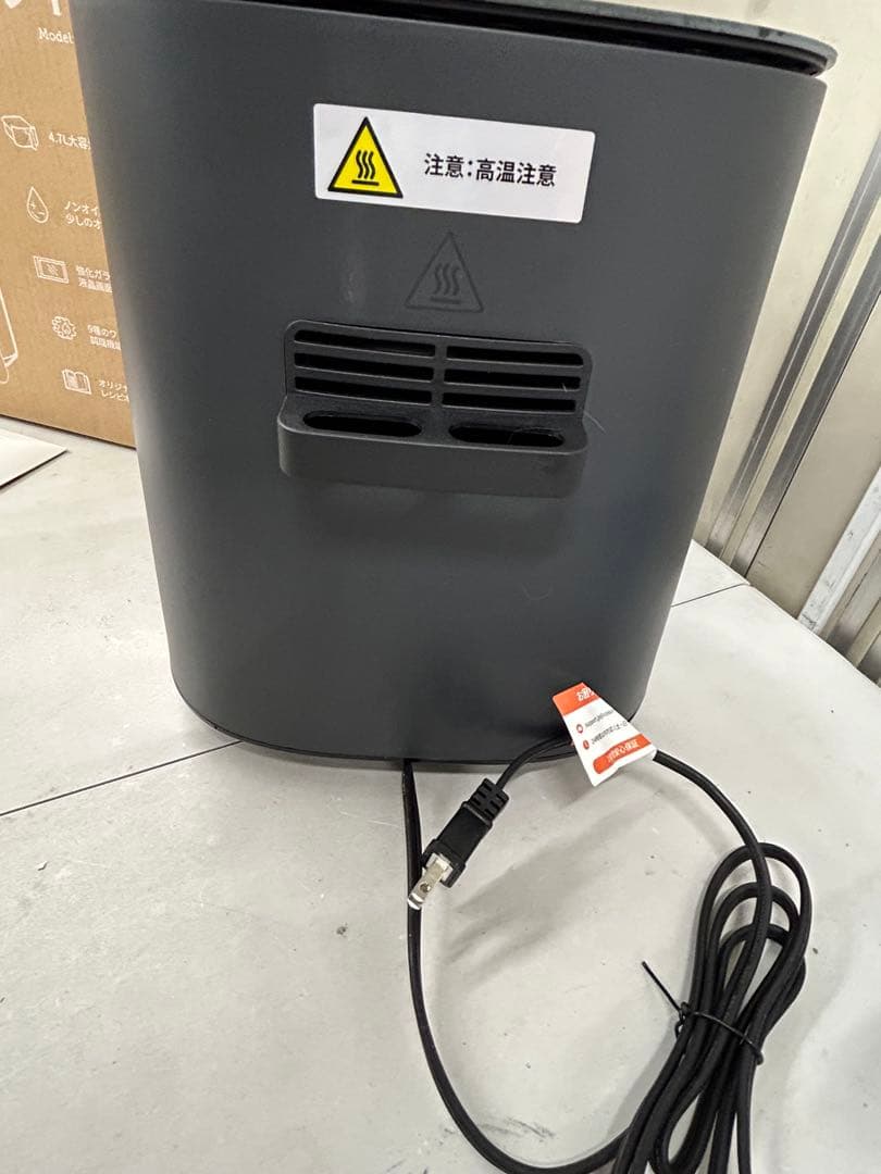 【人気雑誌No.1】 ノンフライヤー COSORI 4.7L ④