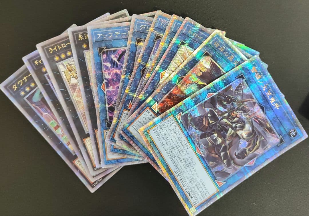 遊戯王 25thシク 94枚 まとめ売り - メルカリ