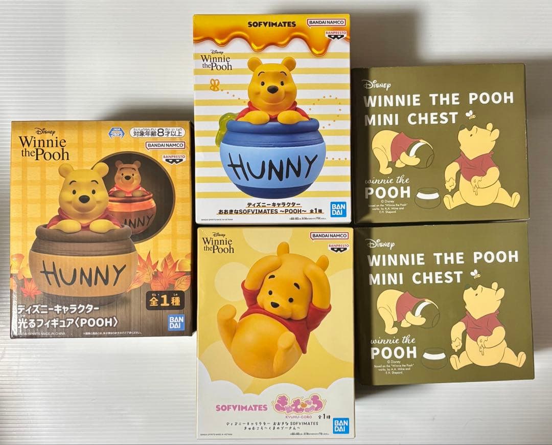 ディズニー くまのプーさん プライズ まとめ売り - メルカリ