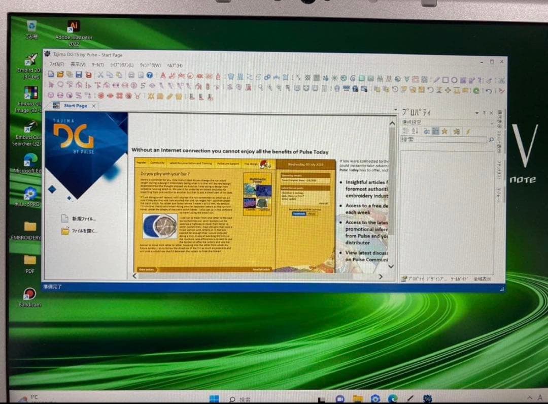 SV9 刺繍プロ11 Embird 刺繍ミシン用PC ブラザージャノメ juki - メルカリ