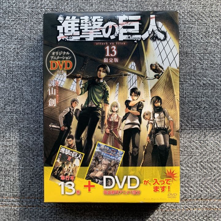 進撃の巨人 1-22（限定版込み）、特装版1-2 - メルカリ