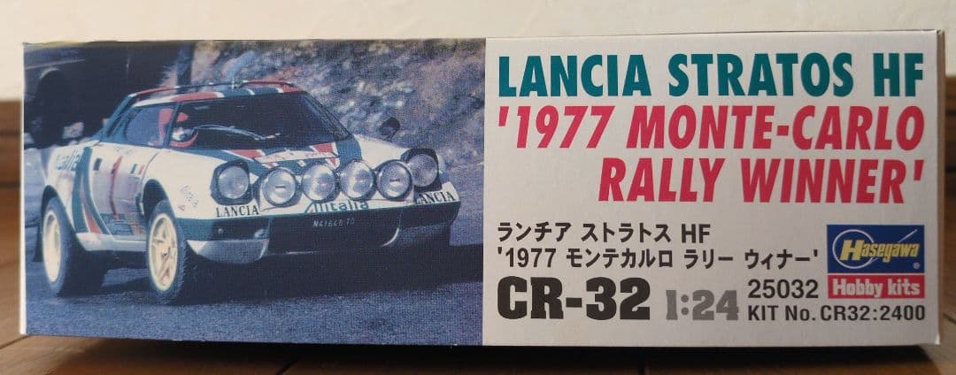 ハセガワ 1/24 ランチア ストラトス ＆トヨタ カローラ ＆ パーツ