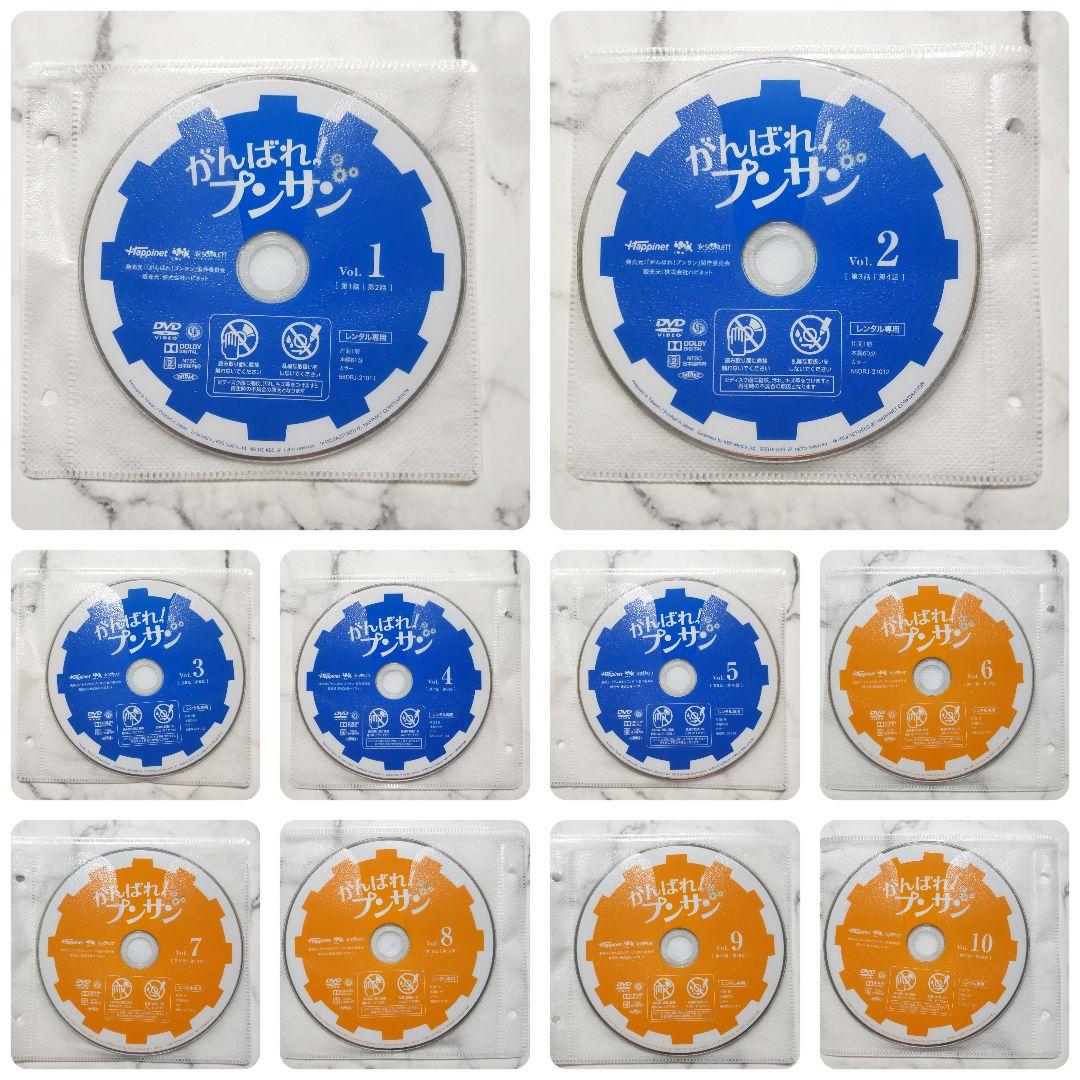 ユ・ジュンサン★オ・ジホ『がんばれ！プンサン』レンタル落ちDVD★全巻