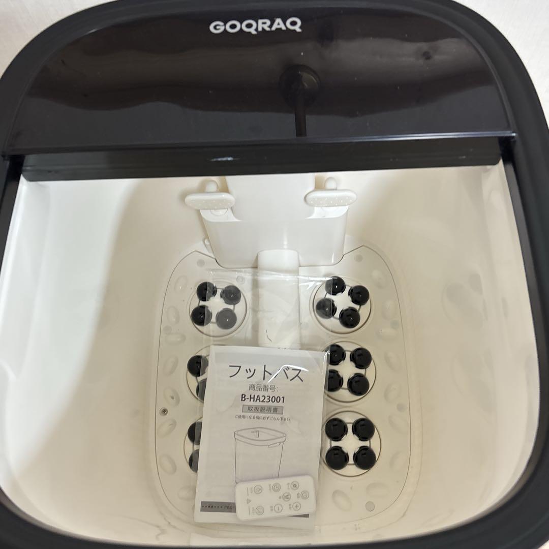 GOQRAQ フットバス B-HA23001 深型 足湯 - メルカリ