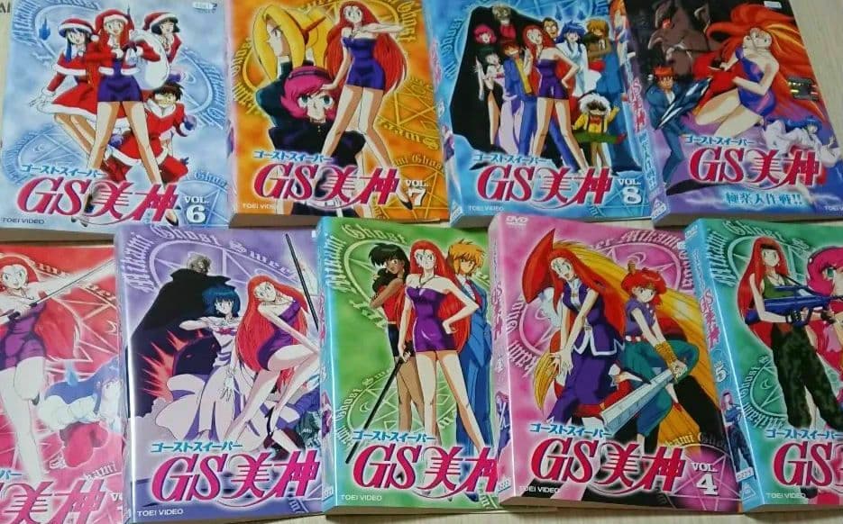 GS美神 DVD 全巻セット ゴーストスイーパー GS美神極楽大作戦 椎名高志 コミック全巻セット・まとめ買い】GS(ゴーストスイーパー)美神極楽大