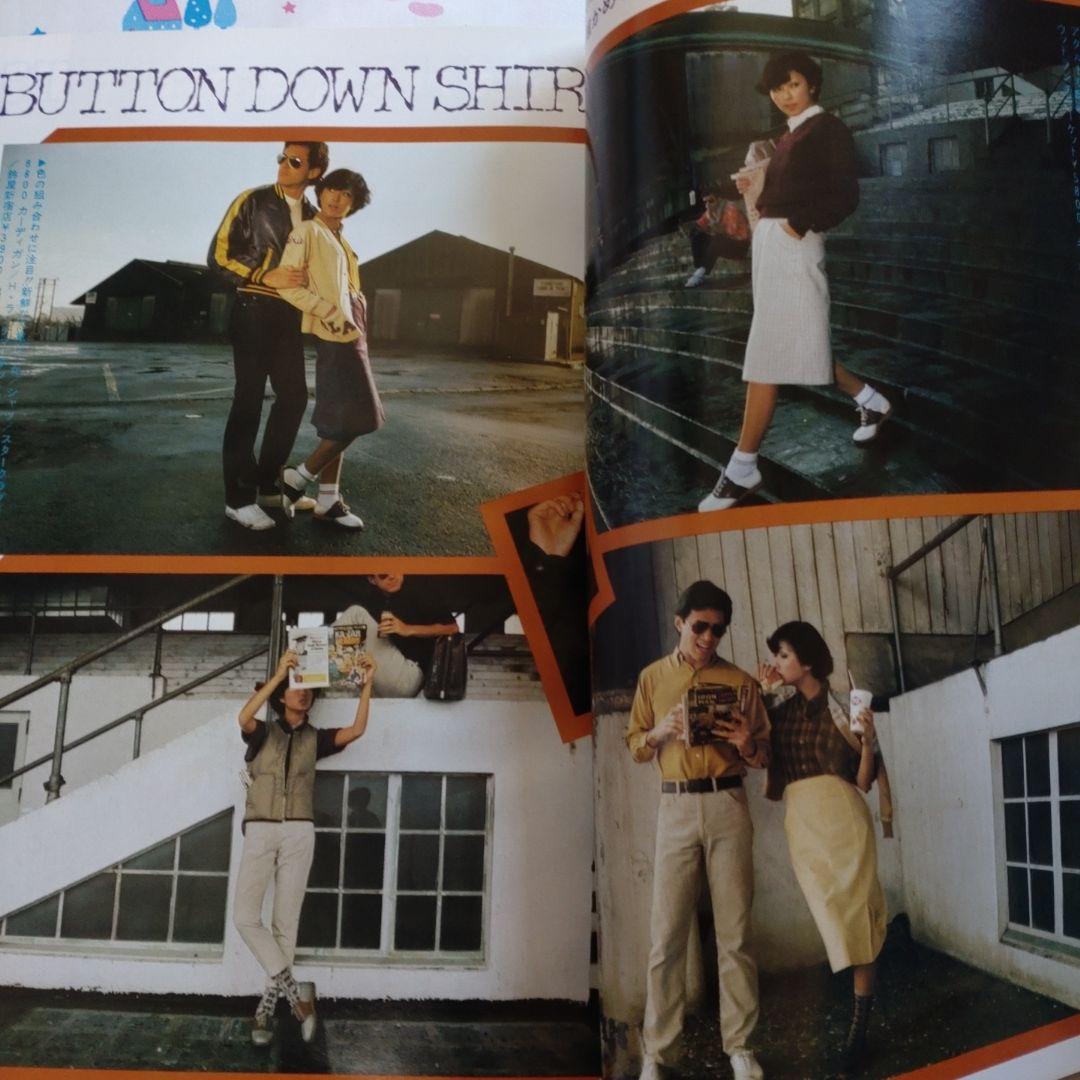 1977年1月号 mc Sister 江藤潤 桜田淳子 森昌子 林寛子 名画座