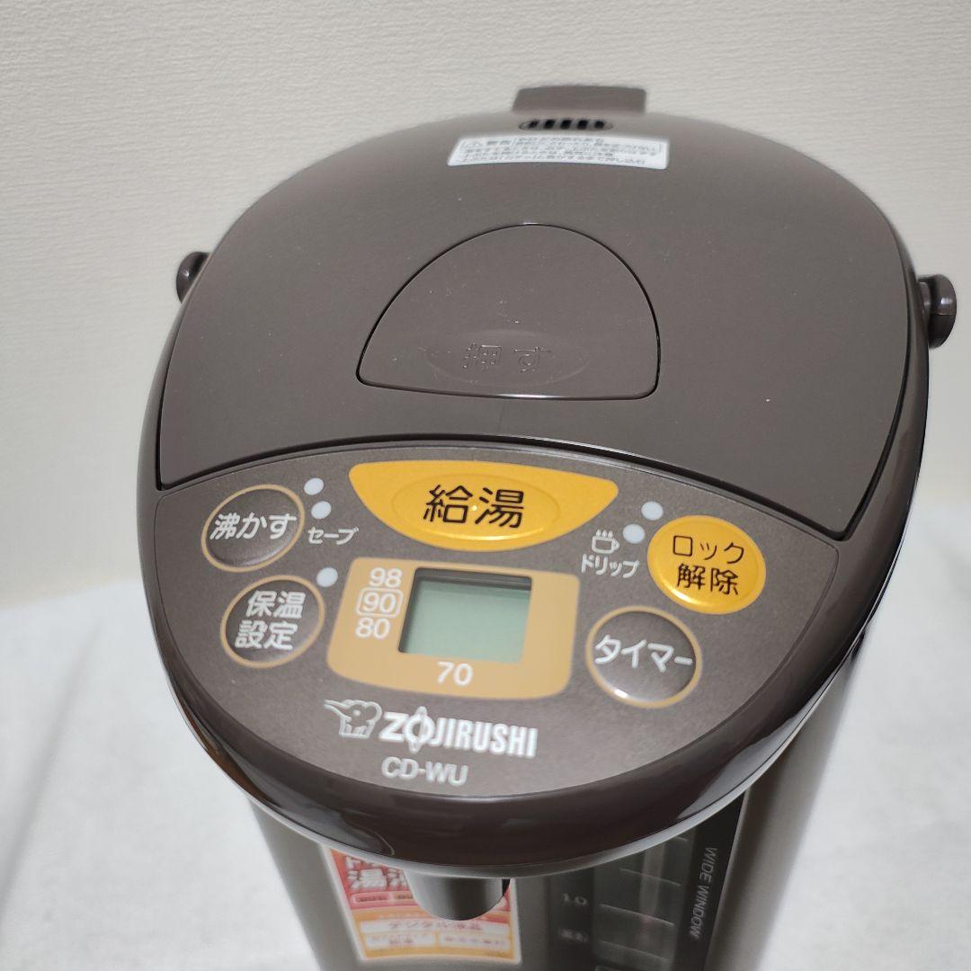 象印 電気ポット 3.0L メタリックブラウン CD-WU30-TM 開封済み