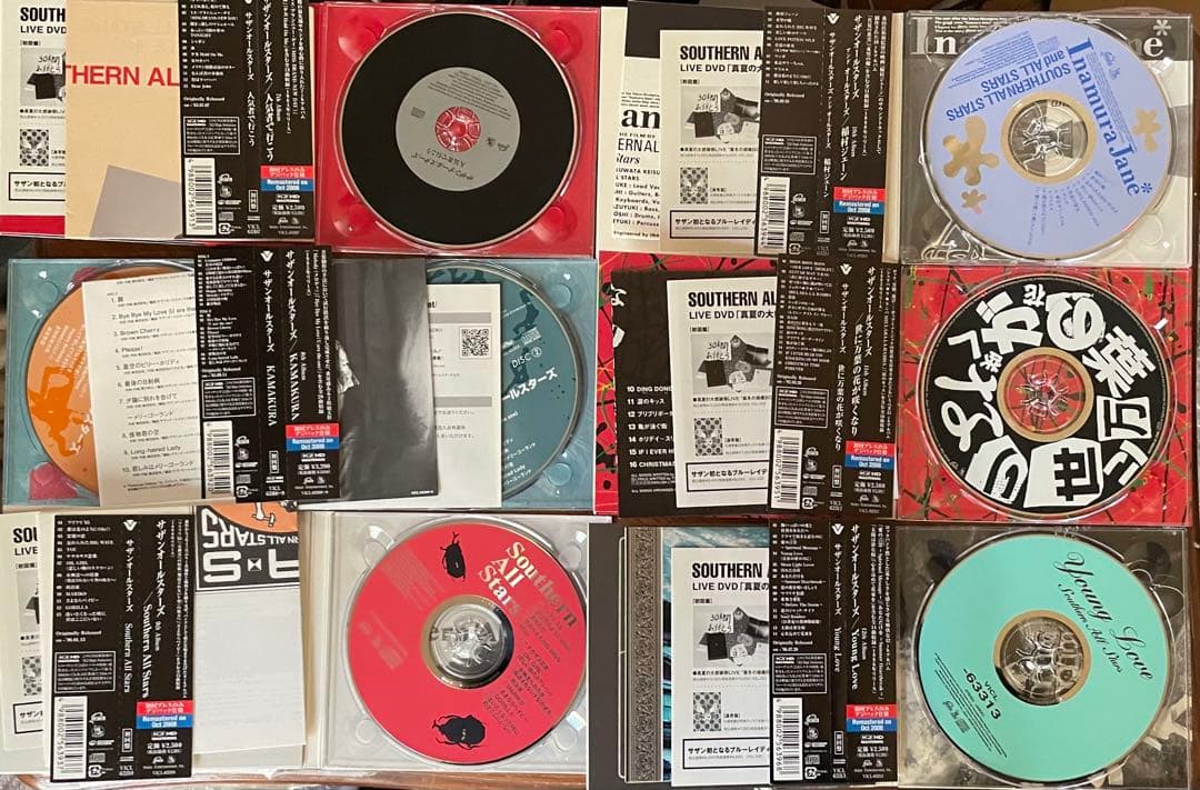 サザンオールスターズ 14アルバム 2008年リマスター盤 初回限定BOX 帯