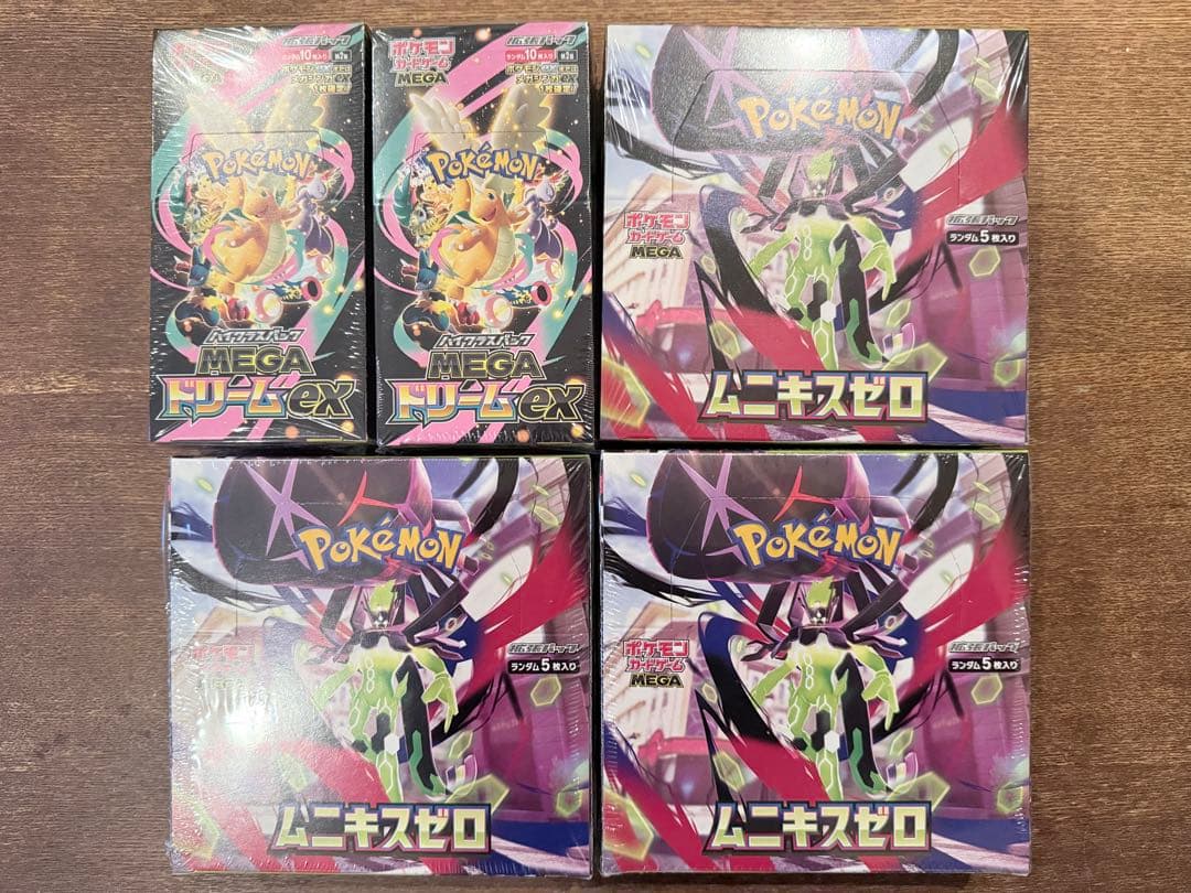 ムニキスゼロ 3箱 メガドリームex 2箱　即日発送 Pokemon（ポケモン） 『新品即納』{TCG} (BOX) ポケモンカードゲーム