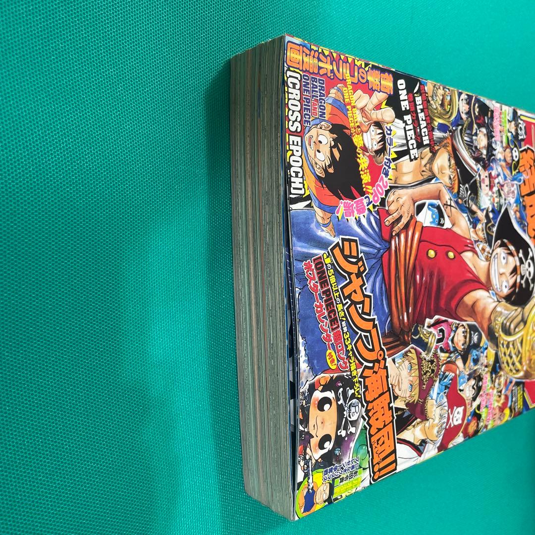 週刊少年ジャンプ 2007年 04・05号 - メルカリ