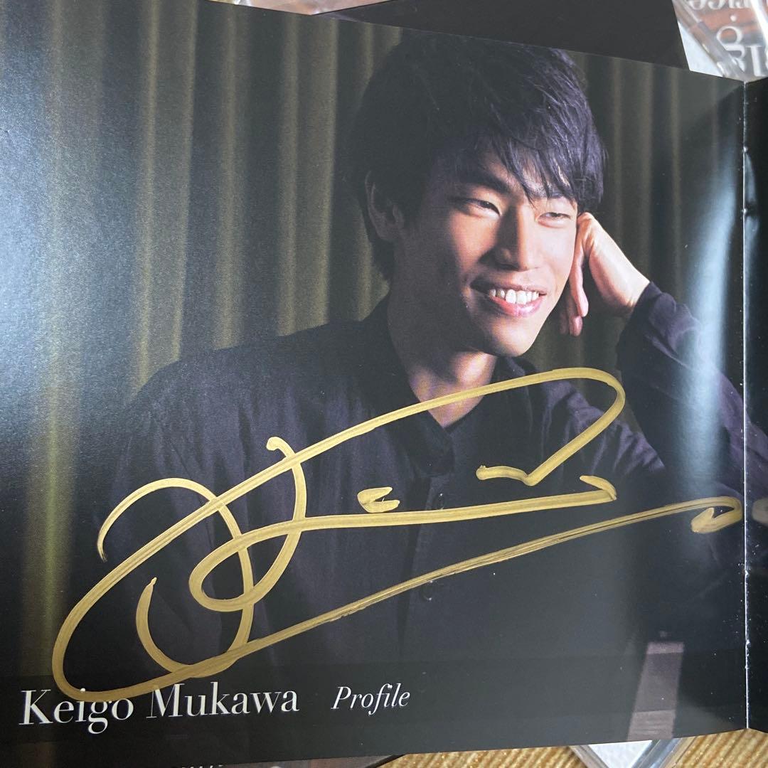 ラヴェル:ピアノ作品全集 務川慧悟(P) 直筆サイン入り - メルカリ