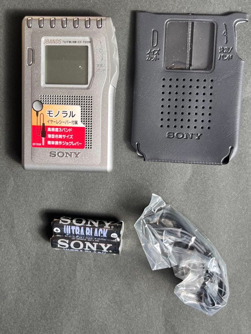 ＜未使用＞ICF-T510V