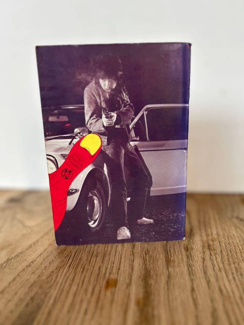 一米七0糎のブルース　横尾忠則日記 横尾忠則日記 一米七〇糎のブルース ｜ 1969年初版・新書館