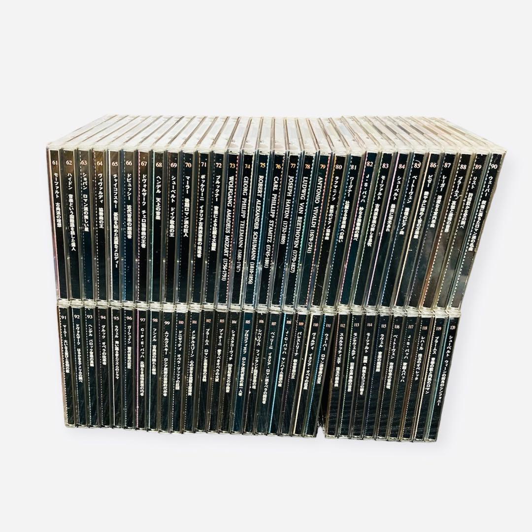 冊子＋CD】ディアゴスティーニ クラシックコレクション 全150枚セット