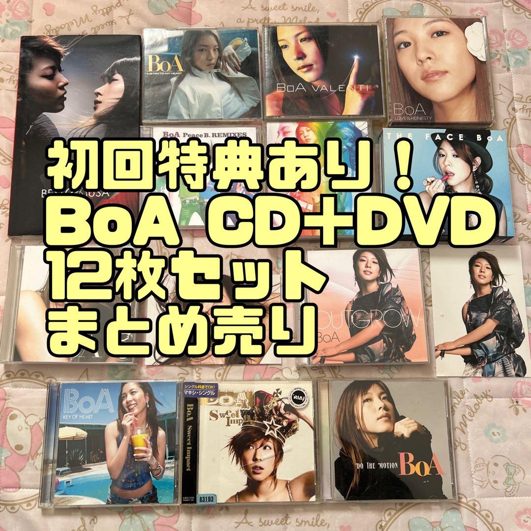 【初回限定版/多数あり】BoA CD PV DVD付き　まとめ売り　12枚セット 2026年最新】BoA FIRST LIVE TOUR 2003 ~VALENTI~ (DVD)の人気アイテム