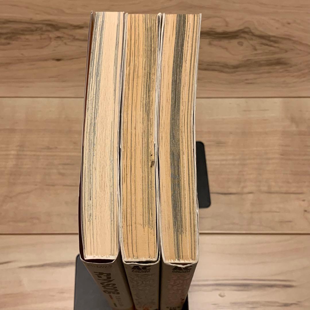 ★全初版set 狩撫麻礼 作品集SIDE A& SIDE B/カリブsong